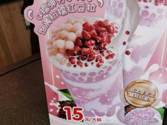 -85度C(上海周浦店)