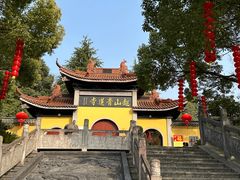 -超山青莲寺