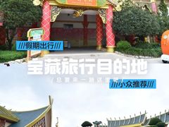 -七彩云南欢乐世界