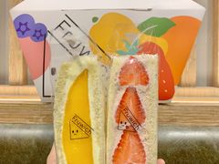 草莓三明治-Fruwich果明治(西单更新场店)