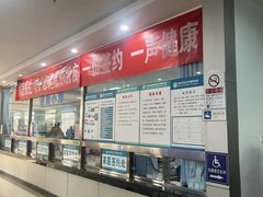 -北京市海淀区清河社区卫生服务中心