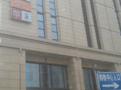 -远洋未来广场(育慧北路店)