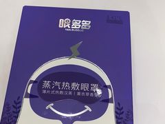 -宝岛眼镜(前埔店)