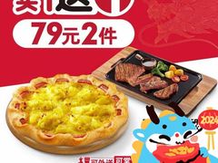 -必胜客(均瑶店)