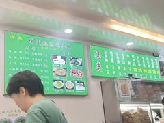 -增盛魁小吃店