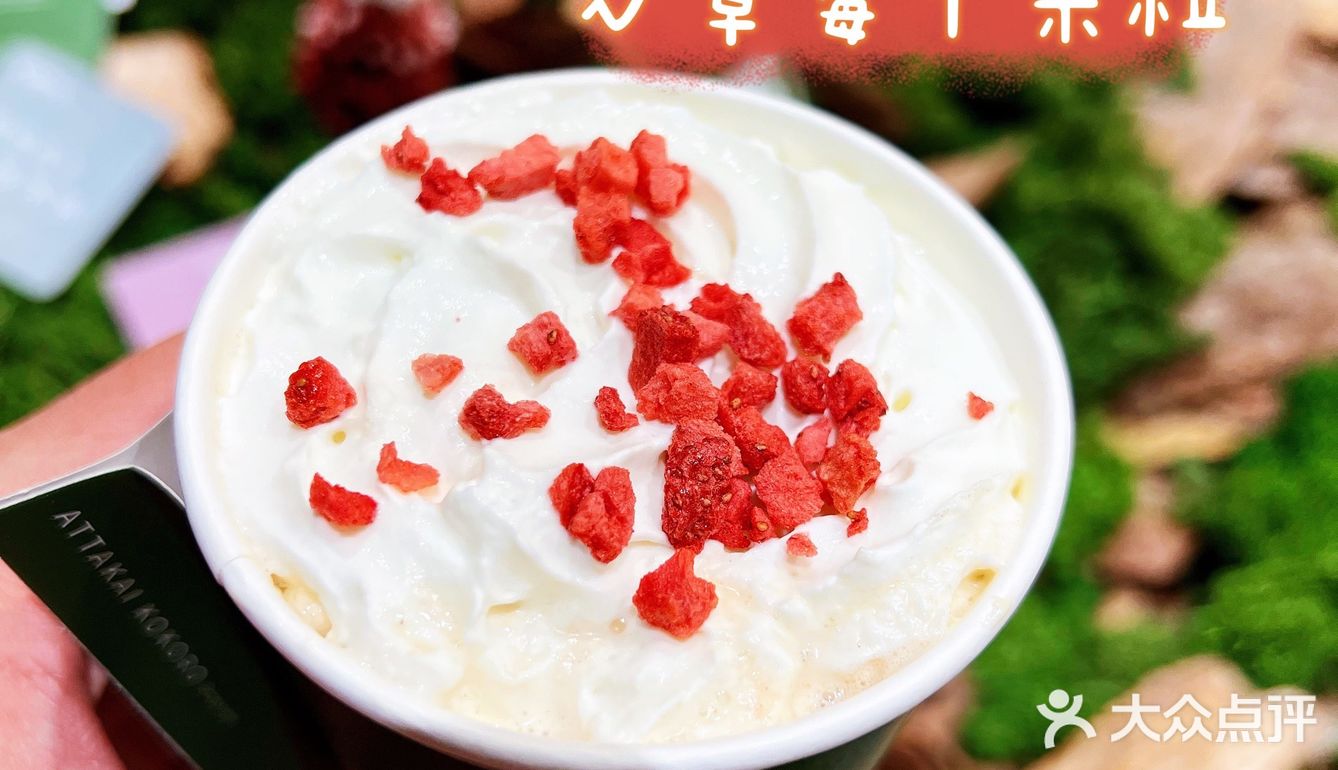 魔都探店|前滩太古里的宝藏饮品