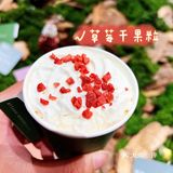 魔都探店|前滩太古里的宝藏饮品