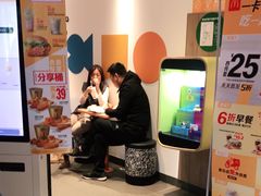 -麦当劳(大厂新城店)