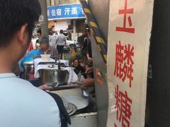 -杨招娣糕点(装驾桥巷店)