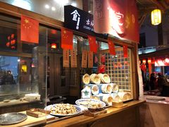 自助取餐区-沙州食驿·非遗小吃夜市