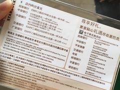 -星巴克(长沙麓南广场店)