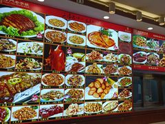 -惠宾饭庄(中山路店)