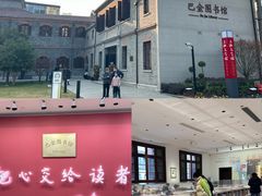 -四川北路(地铁站)