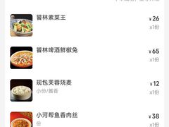 -饕林餐厅(春熙路店)