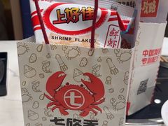 -七欣天香辣蟹火锅(南京桥北太平店)