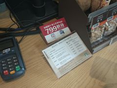 -星巴克(北京三里屯SOHO一店)