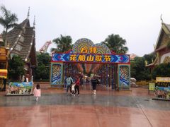 -南宁方特东盟神画