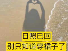 -巧克力渔家.小船海鲜胶东菜(三浴场店)