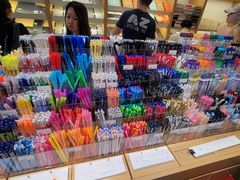 -伊东屋(本店)