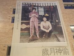 -西安电影制片厂