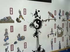 -上海江南武术馆(徐家汇馆)