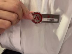 -海底捞火锅(翔龙天地广场店)