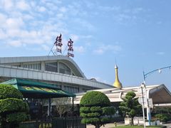 -德宏芒市国际机场
