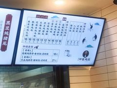 -钟姐炖品(印象城百盛店)