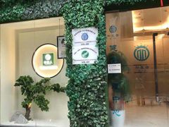 -和里合·颜愈SPA·Relax瑶浴·Massage(石厦店)