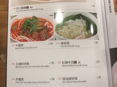 菜单-渔洲情海鲜酒家