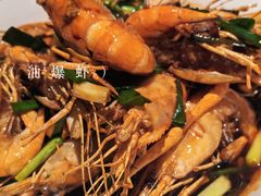 -老头儿油爆虾(金沙印象城店)