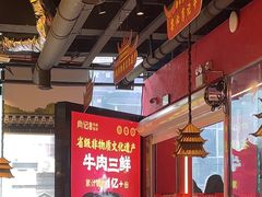 -肖记公安牛肉鱼杂馆·省级非物质文化遗产(江汉路直营店)