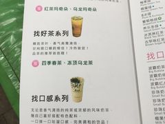 菜单-1点点(国贸店)