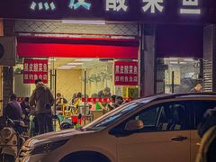 -黑皮酸菜鱼(三山街店)