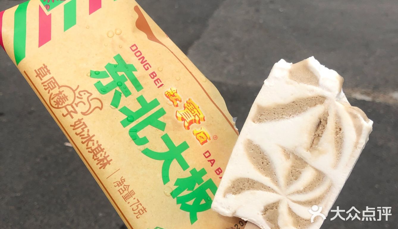 吃完了嘴巴会有坚果香气的冰糕