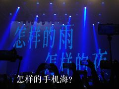 -SoFun Live