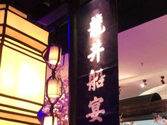 -绿茶餐厅(首开福茂店)