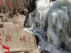 -天津盘山风景名胜区