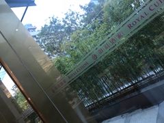 -御彩酒家(东风东路店)