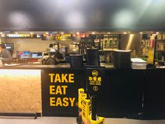 -美心mx餐厅(友邦香港大楼店)