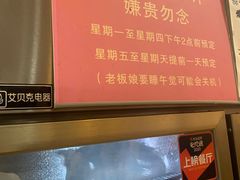 -晓靖轩烧烤(沙河风情店)