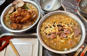 Old Friend Beef Noodles