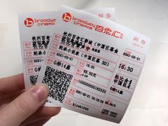 -万象影城(杭州万象城IMAX激光店)