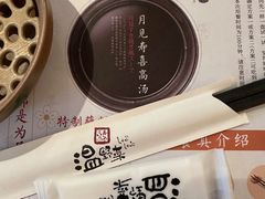 -温野菜涮涮锅(曲江大悦城店)