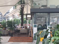 -绿韵风情吧(三峡广场店)