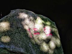 -云洞岩风景区