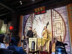 -琵琶语评弹茶馆(苏州平江路店)