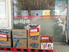 -中国石化山城加油站