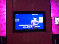 -最熊猫量贩式KTV(旺棠25栋综合楼店)