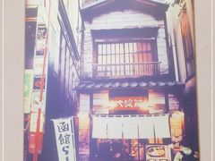 -樱宿日式和牛烧肉(五道口店)